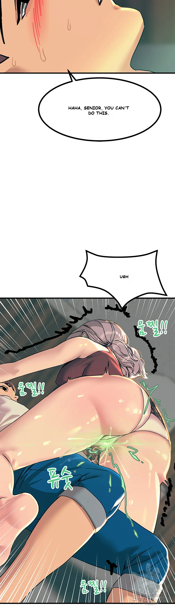 Show Me Your Color Chapter 5 - Page 59