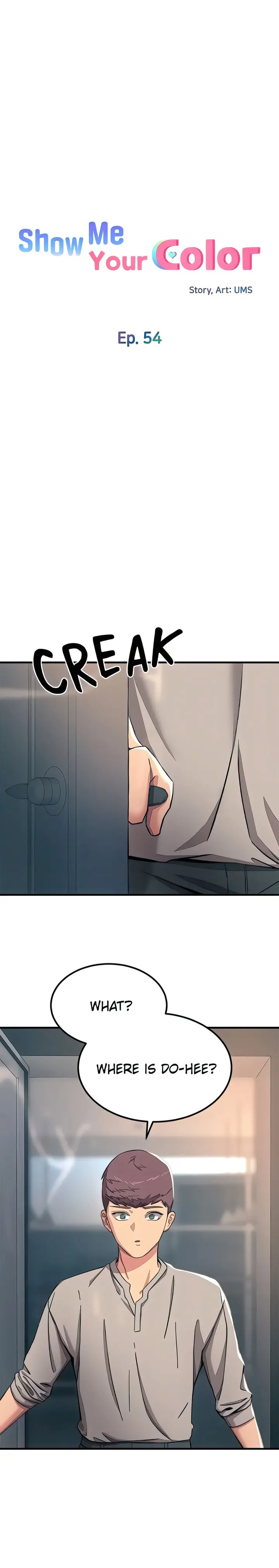 Show Me Your Color Chapter 54 - Page 3