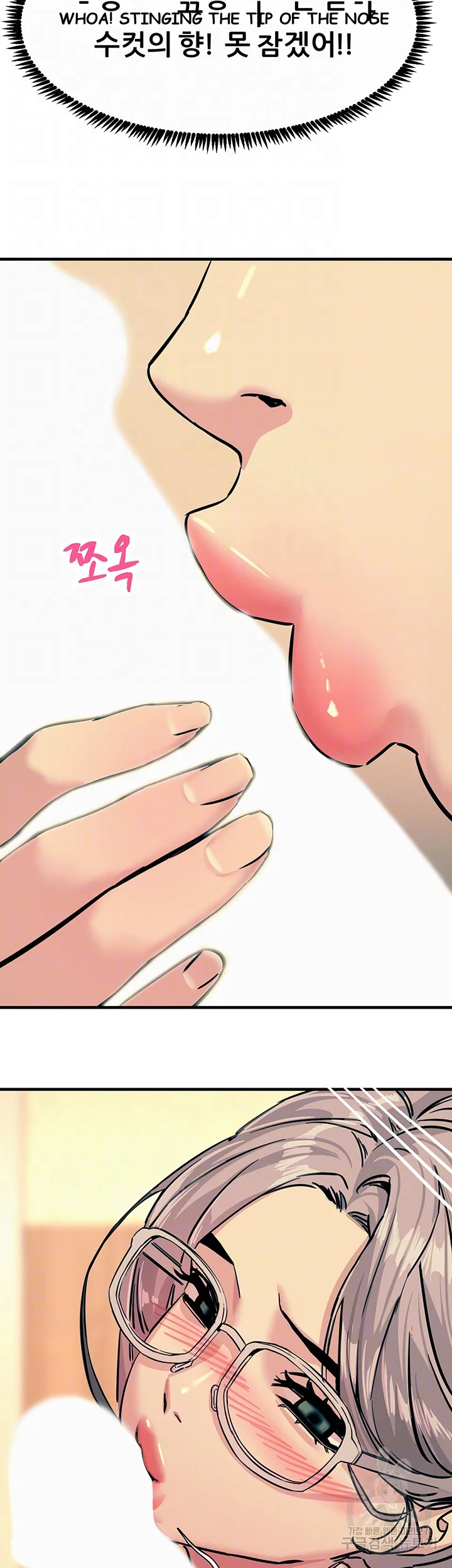 Show Me Your Color Chapter 6 - Page 10