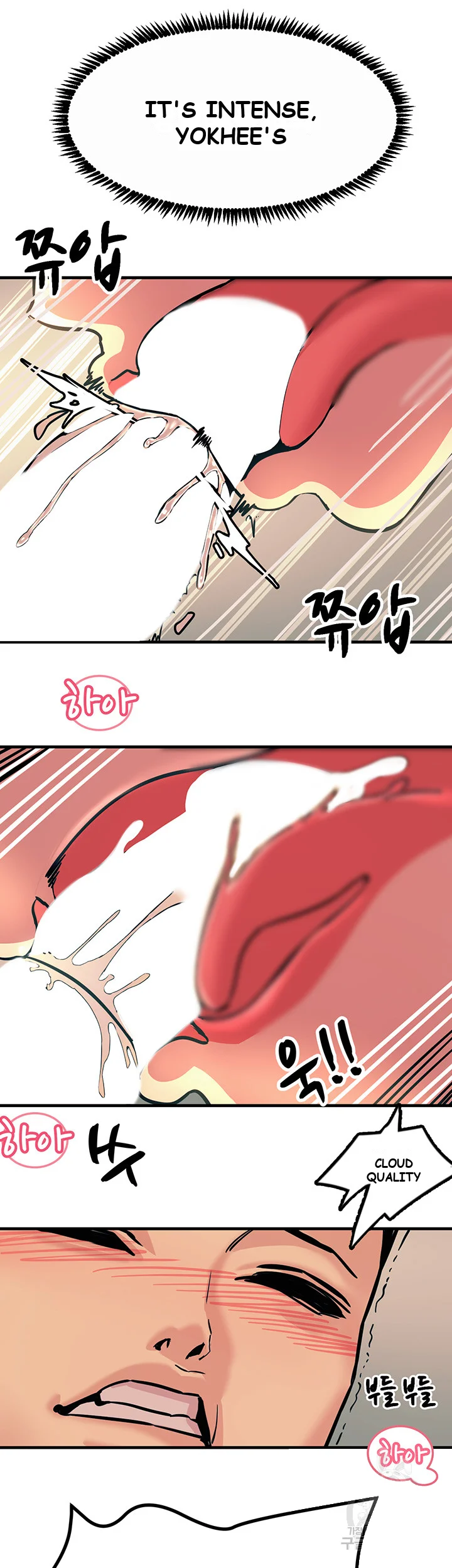 Show Me Your Color Chapter 6 - Page 18
