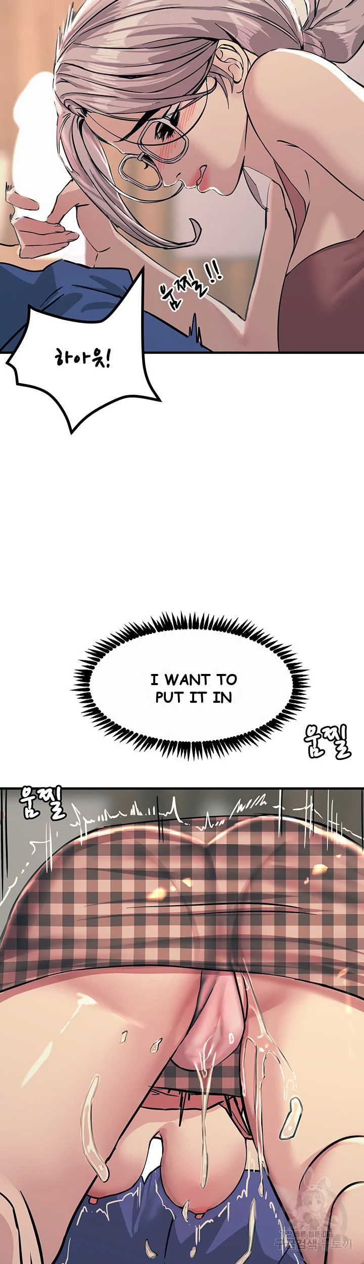 Show Me Your Color Chapter 6 - Page 22