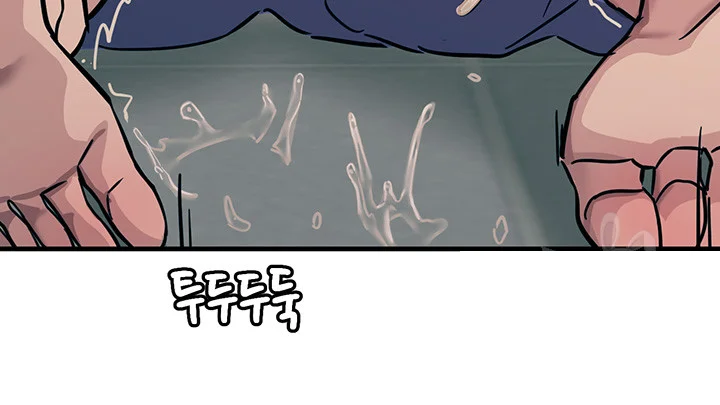 Show Me Your Color Chapter 6 - Page 23