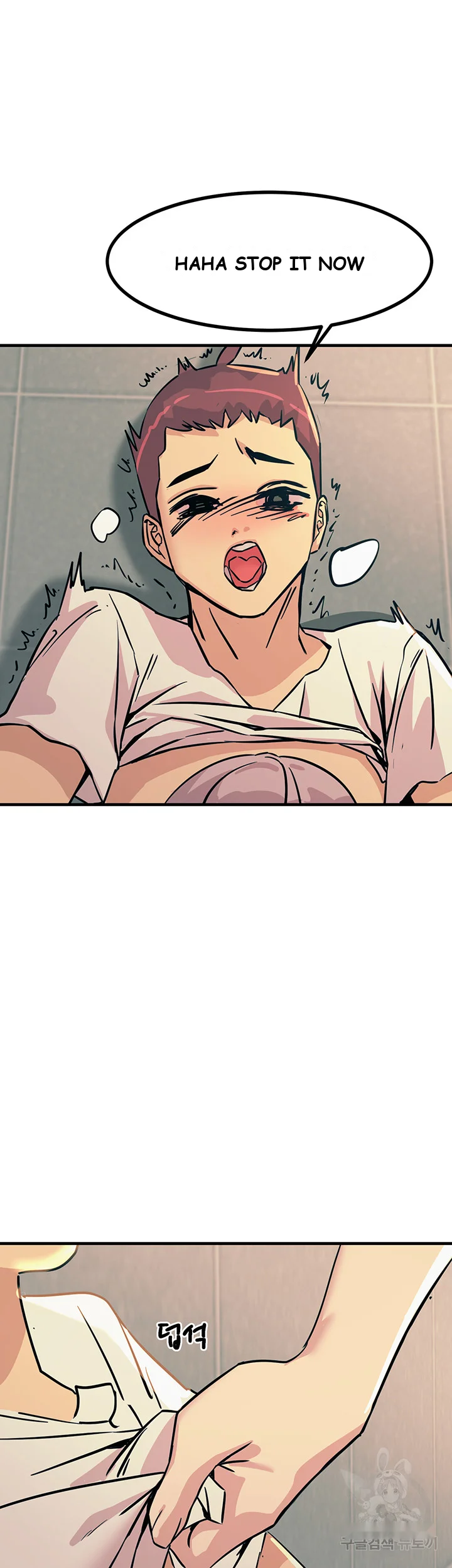 Show Me Your Color Chapter 6 - Page 24