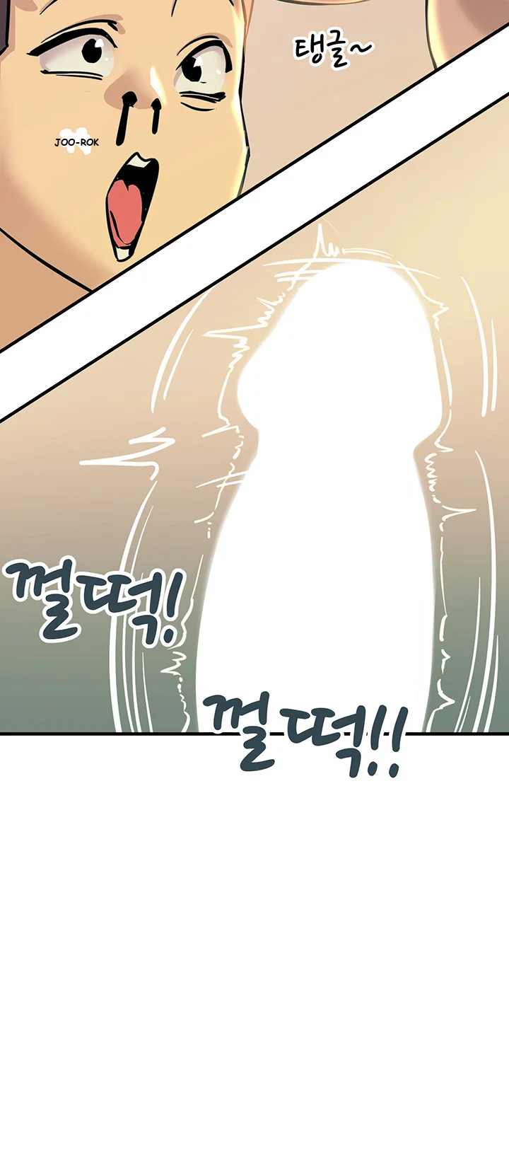 Show Me Your Color Chapter 6 - Page 31