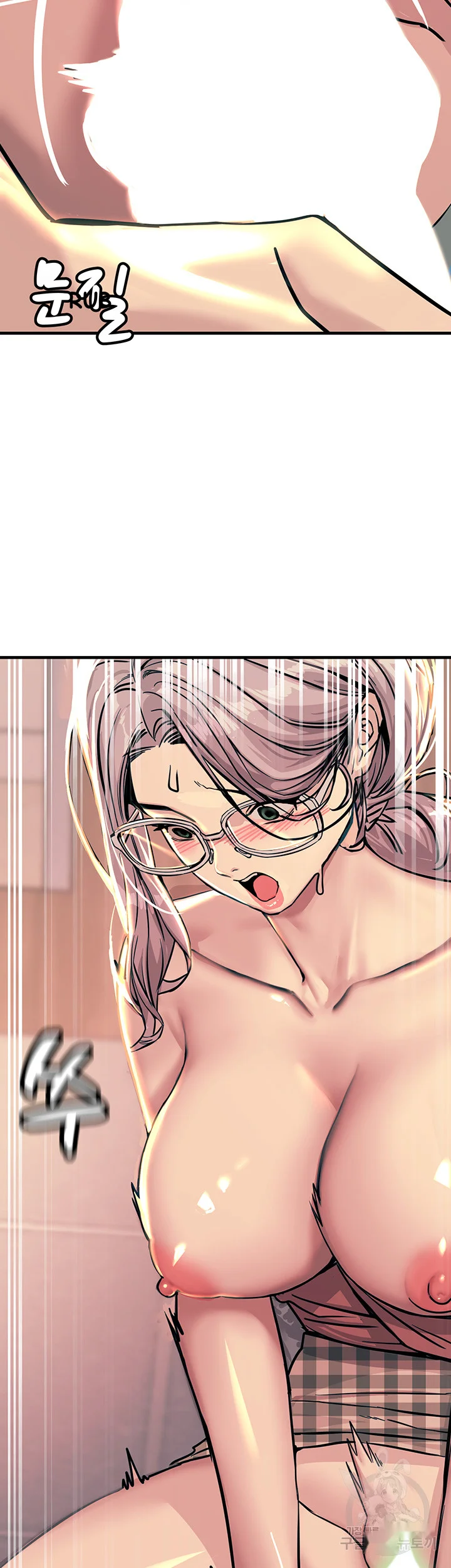 Show Me Your Color Chapter 6 - Page 33