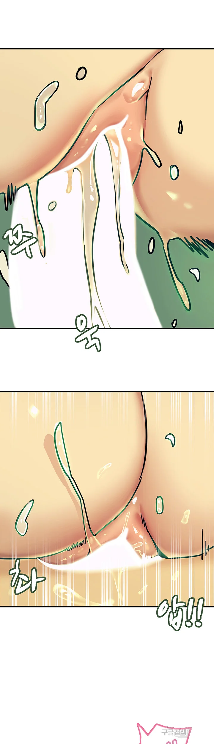 Show Me Your Color Chapter 6 - Page 36