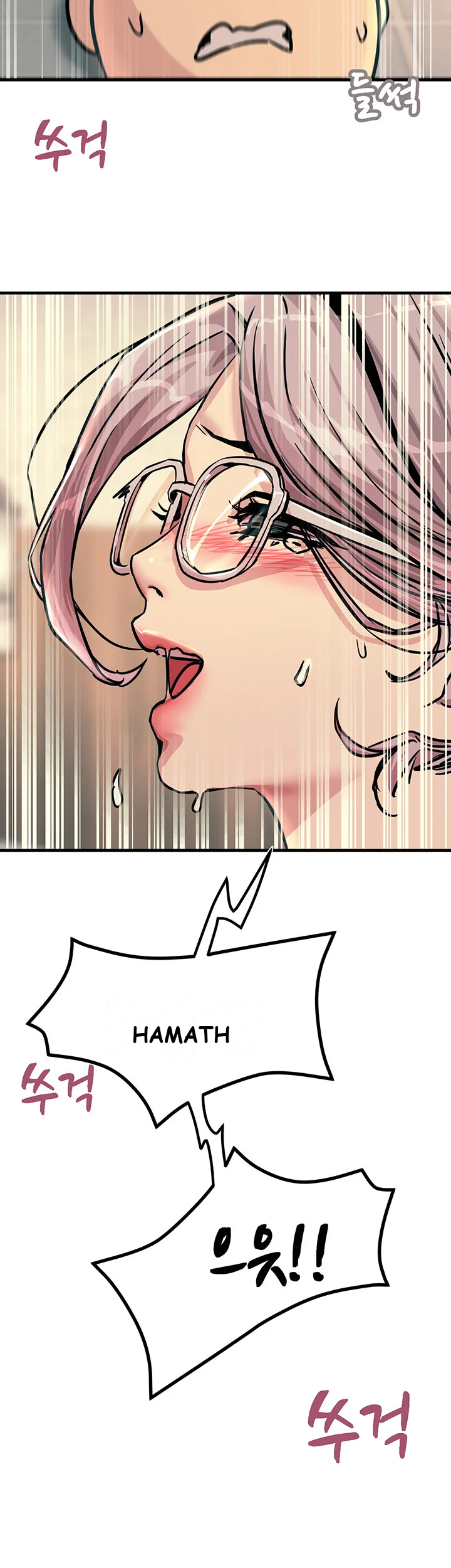 Show Me Your Color Chapter 6 - Page 38