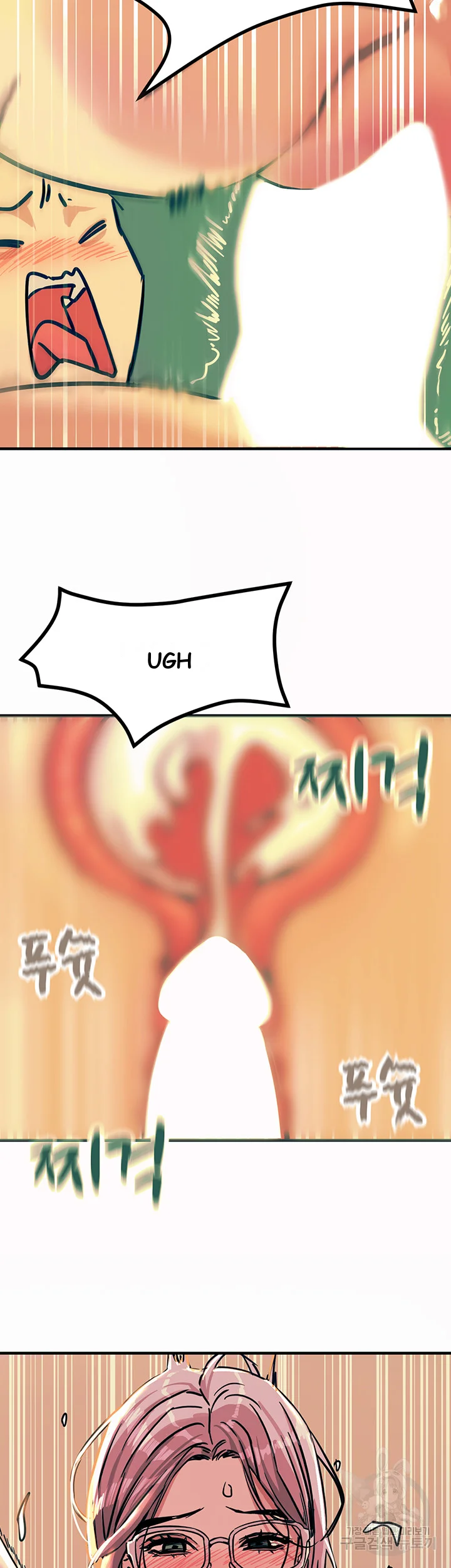 Show Me Your Color Chapter 6 - Page 45