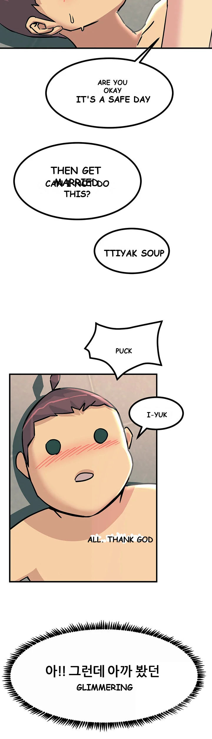 Show Me Your Color Chapter 6 - Page 50