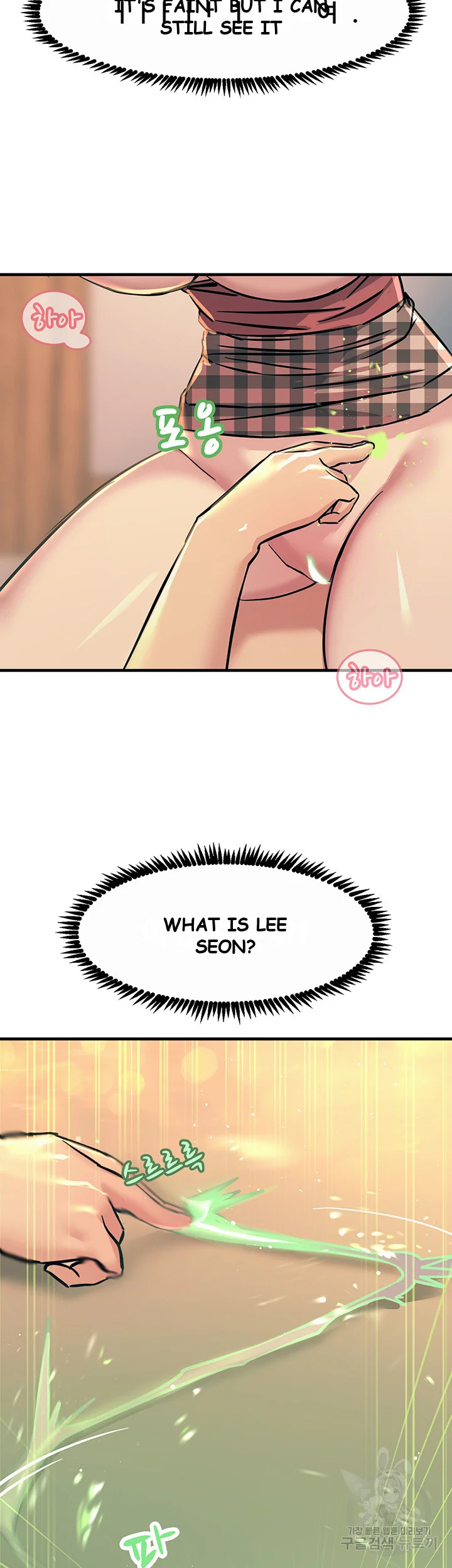 Show Me Your Color Chapter 6 - Page 54