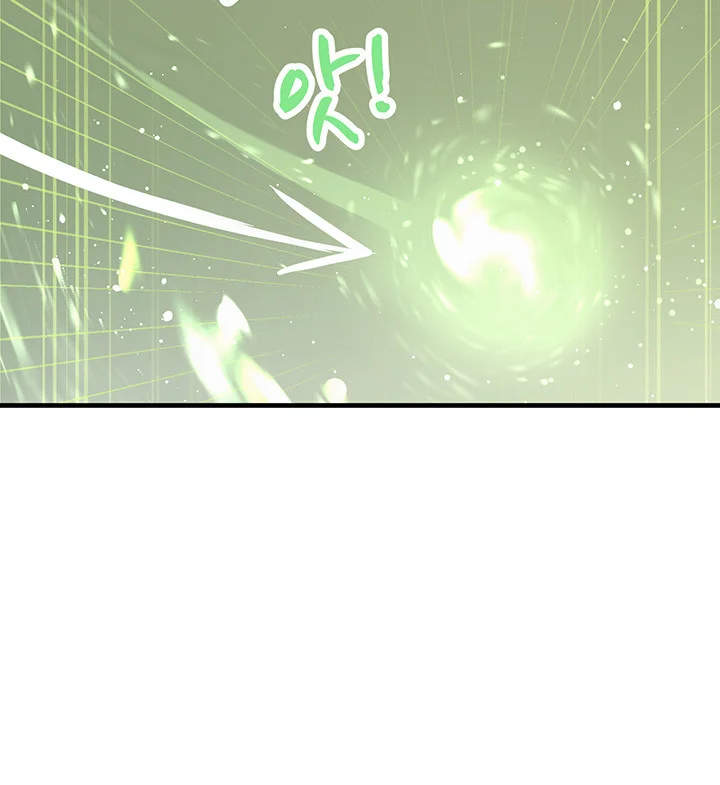 Show Me Your Color Chapter 6 - Page 55