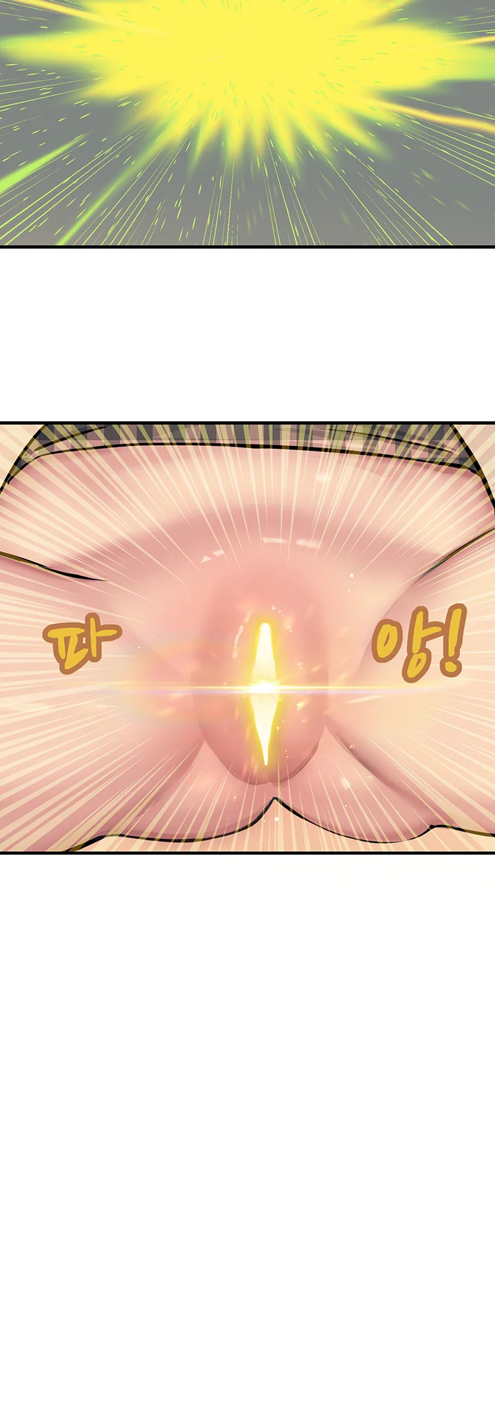 Show Me Your Color Chapter 6 - Page 58