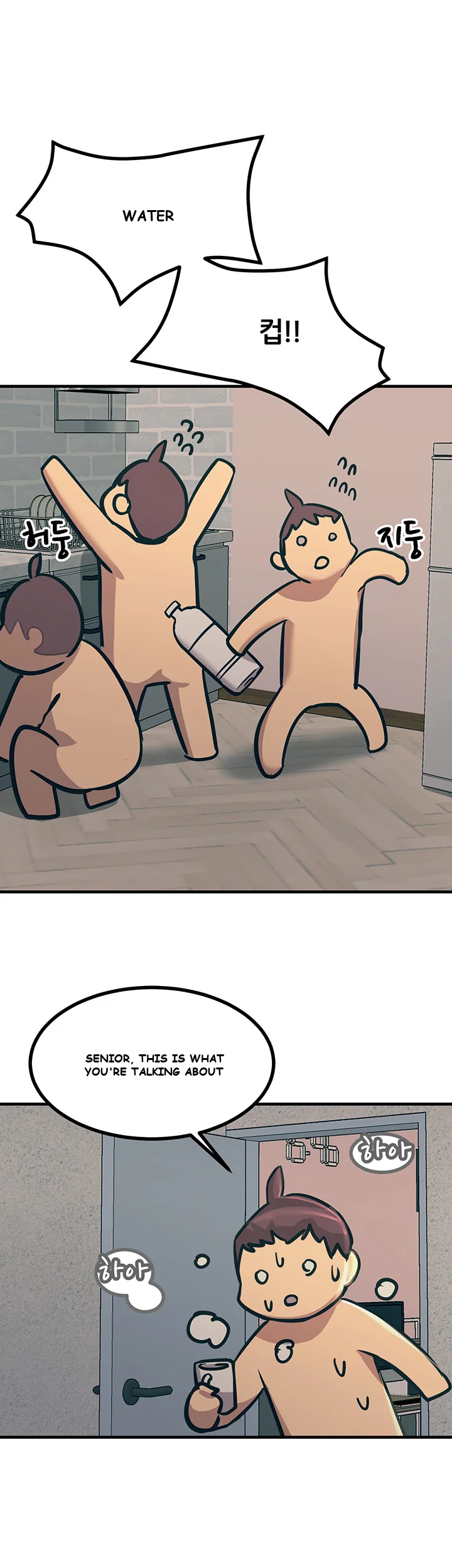 Show Me Your Color Chapter 7 - Page 16