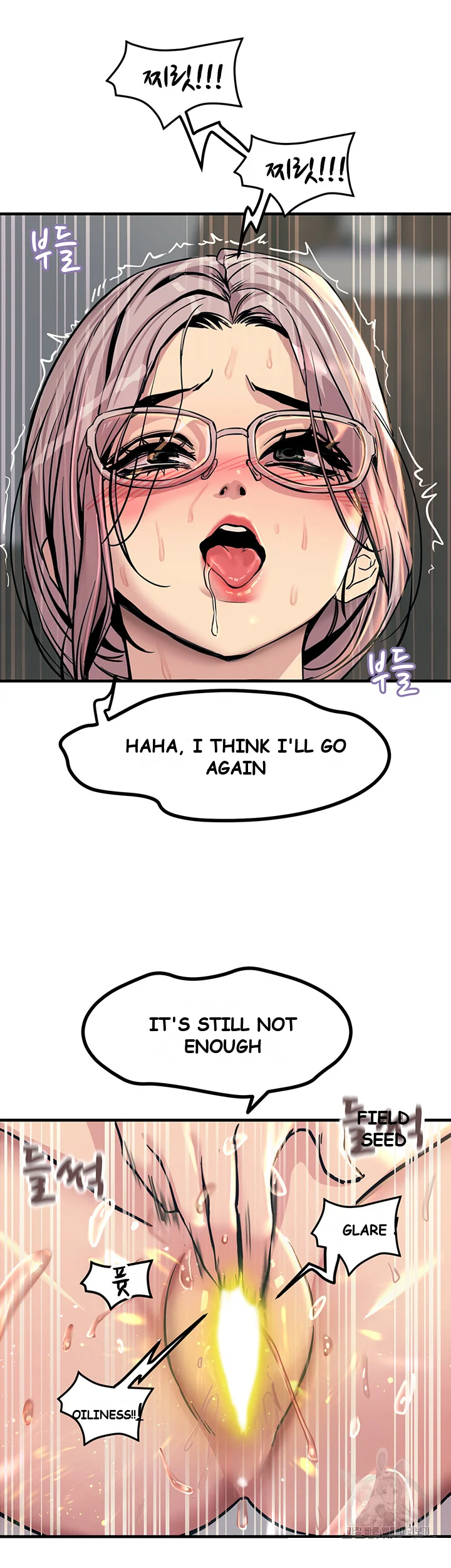 Show Me Your Color Chapter 7 - Page 19