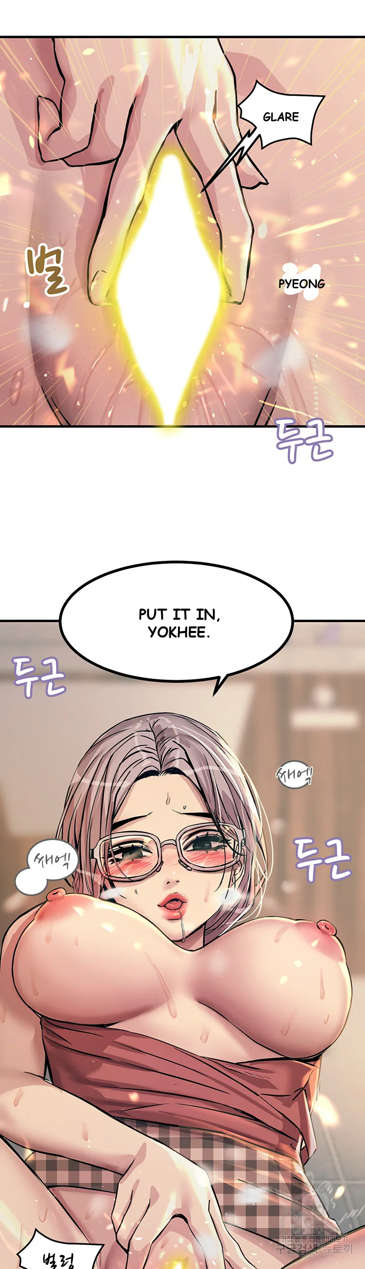 Show Me Your Color Chapter 7 - Page 20