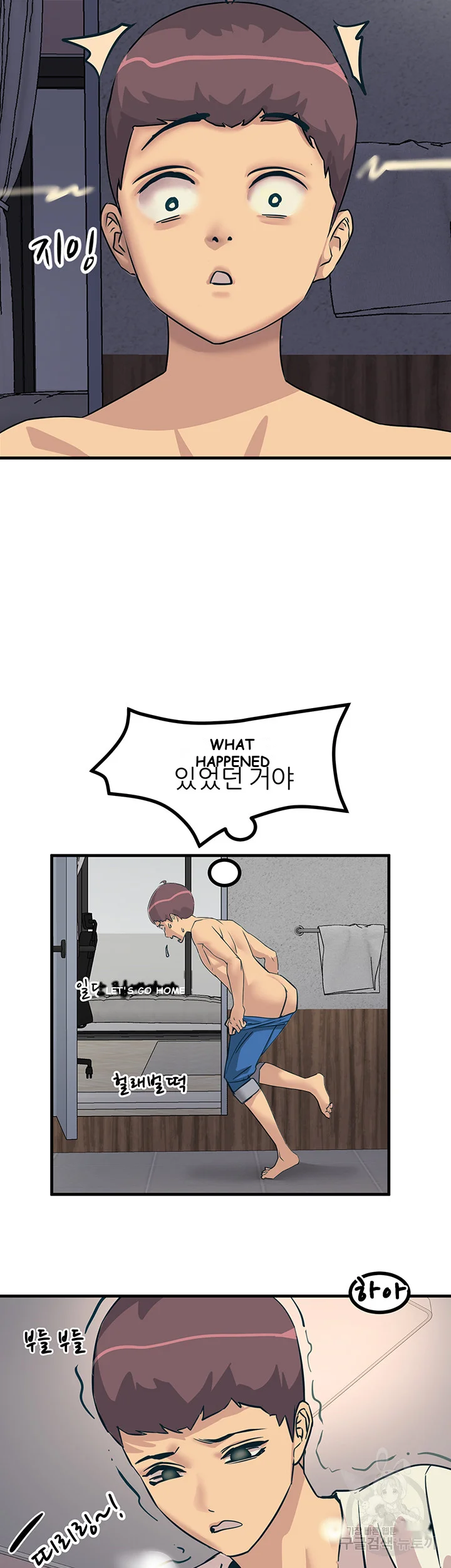 Show Me Your Color Chapter 7 - Page 28