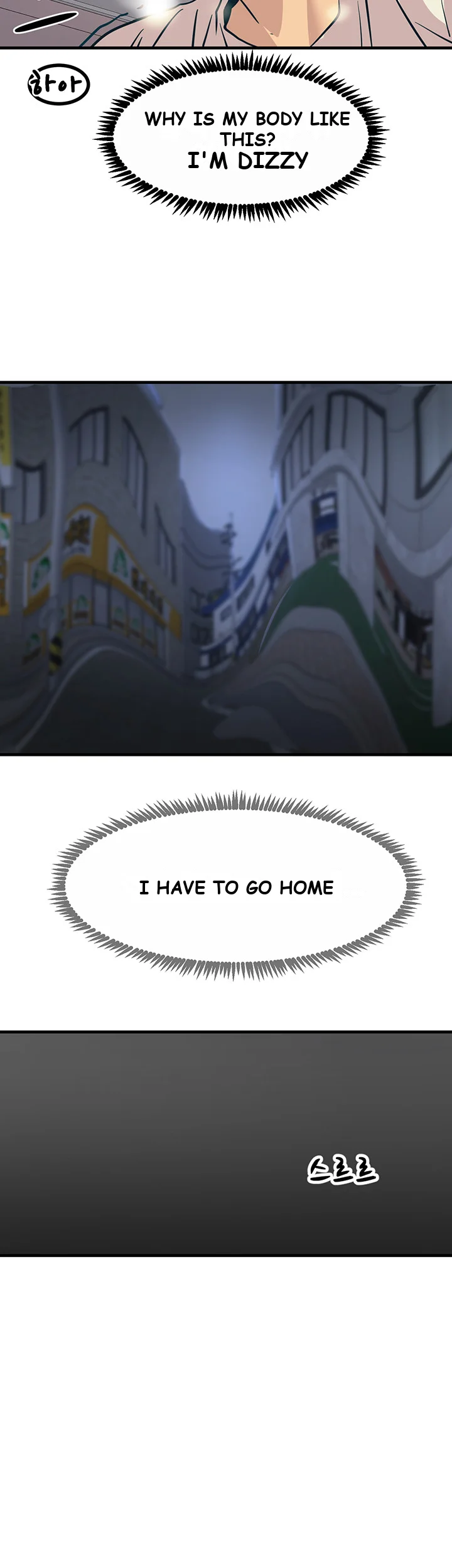 Show Me Your Color Chapter 7 - Page 29
