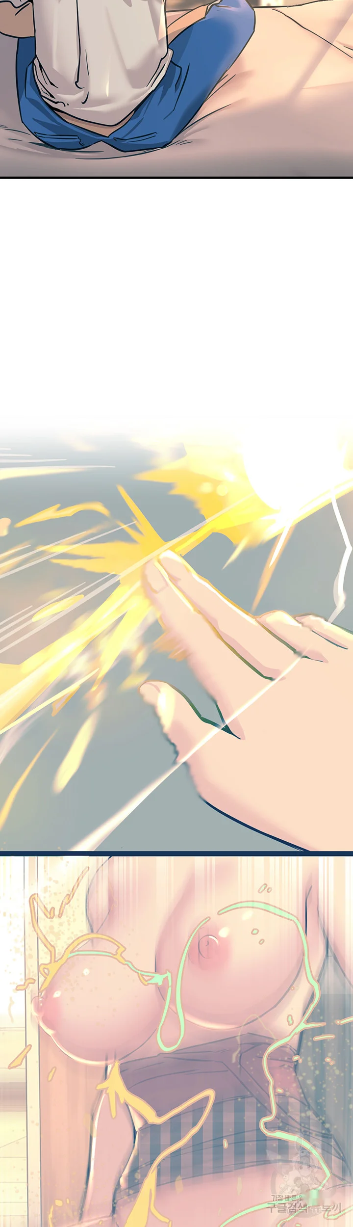 Show Me Your Color Chapter 7 - Page 31