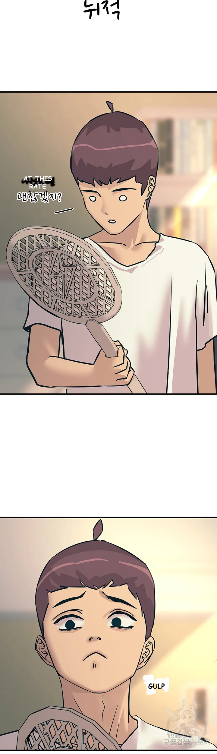 Show Me Your Color Chapter 7 - Page 35