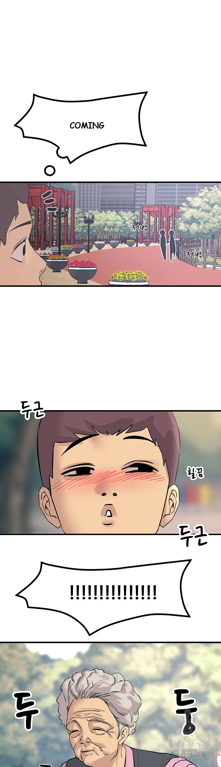 Show Me Your Color Chapter 7 - Page 37