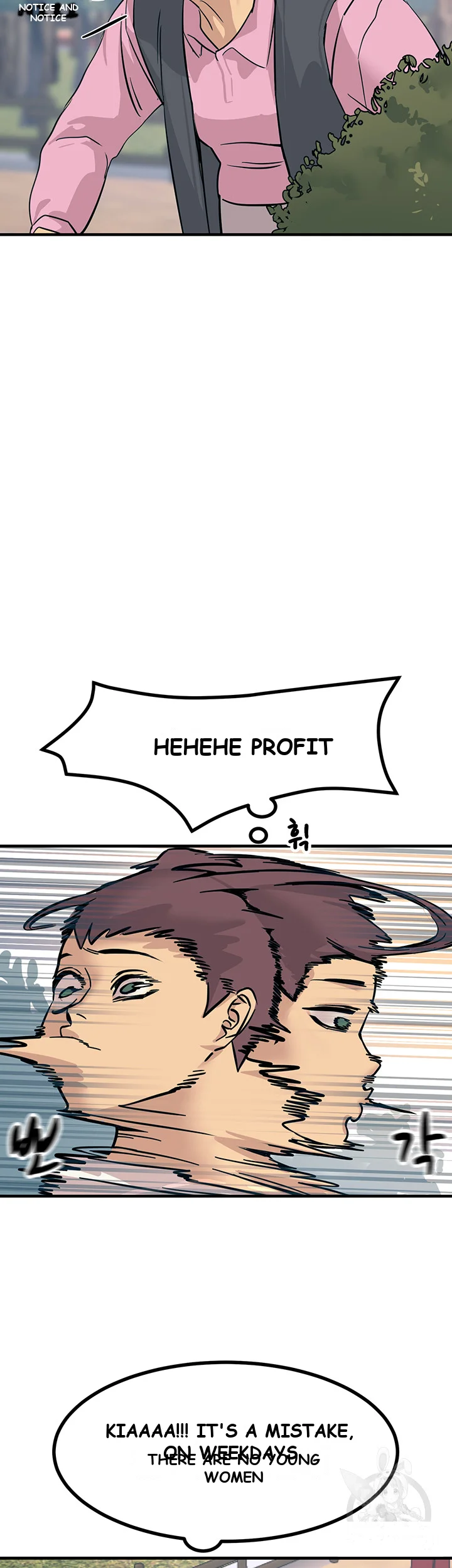 Show Me Your Color Chapter 7 - Page 38