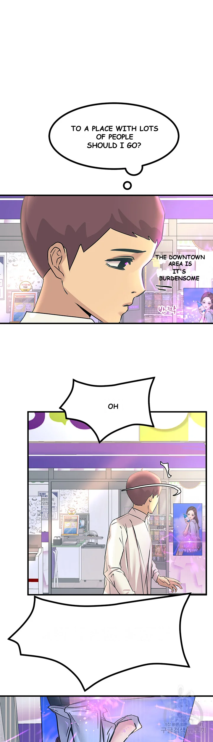 Show Me Your Color Chapter 7 - Page 41