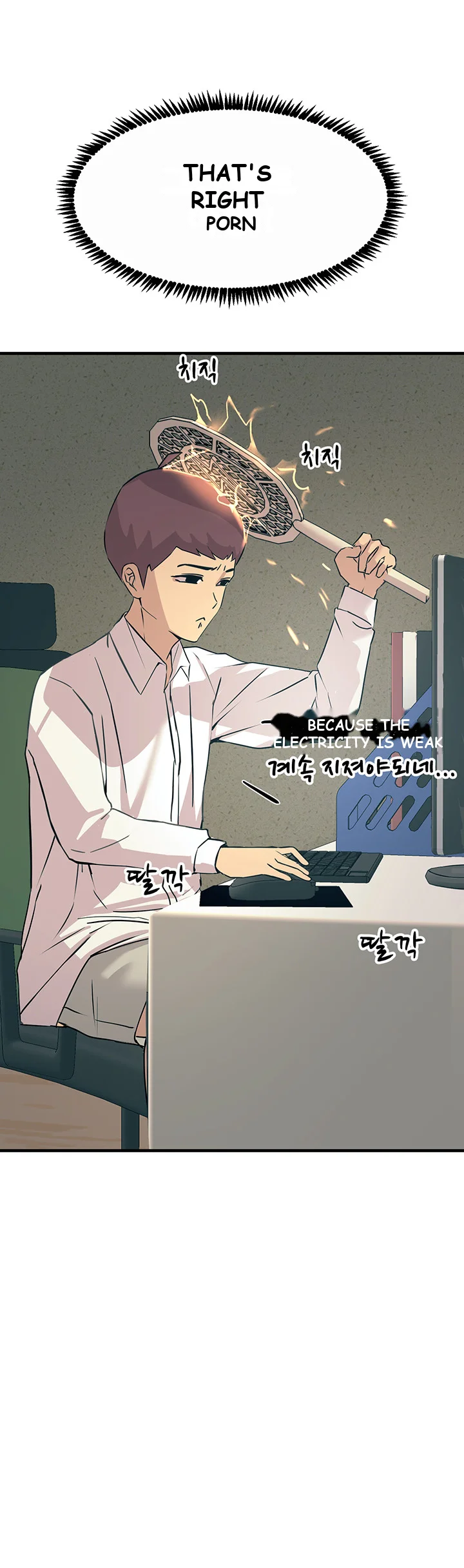 Show Me Your Color Chapter 7 - Page 43