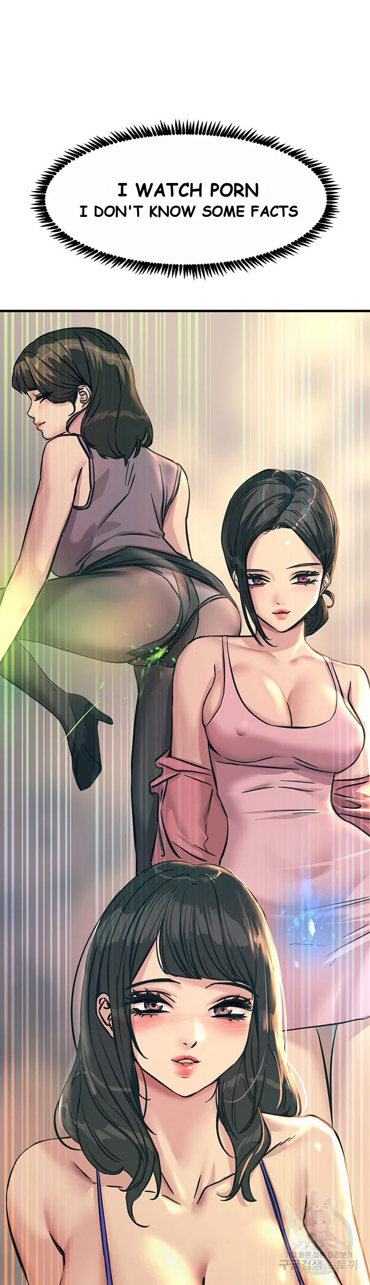 Show Me Your Color Chapter 7 - Page 44