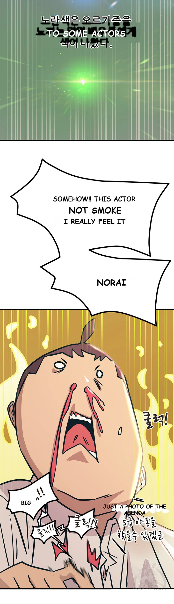 Show Me Your Color Chapter 7 - Page 46