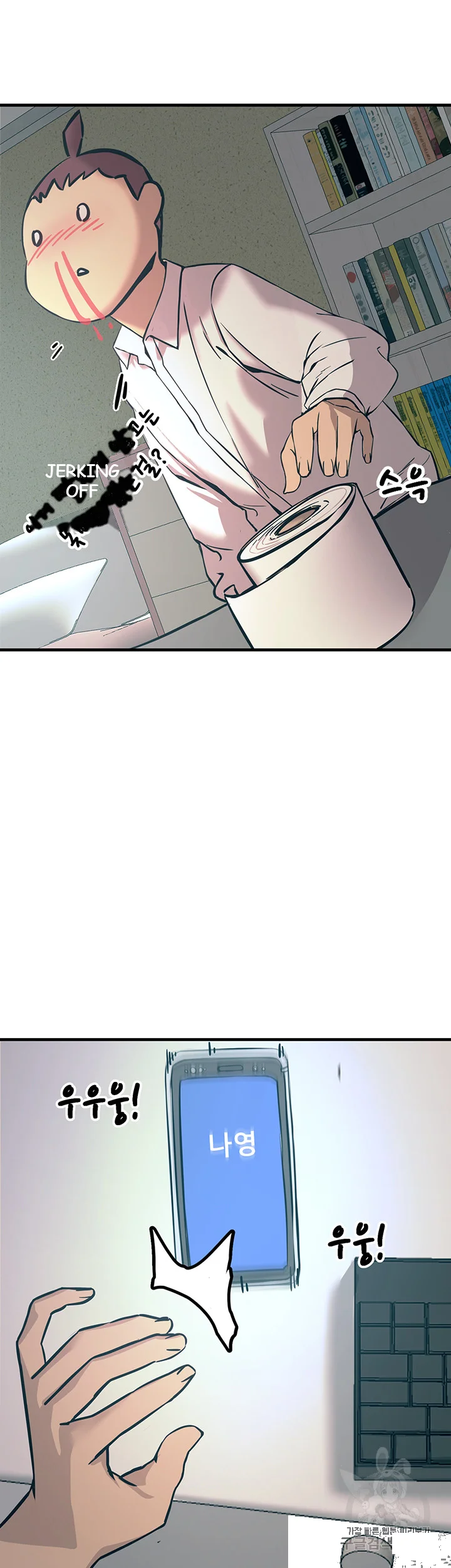 Show Me Your Color Chapter 7 - Page 48
