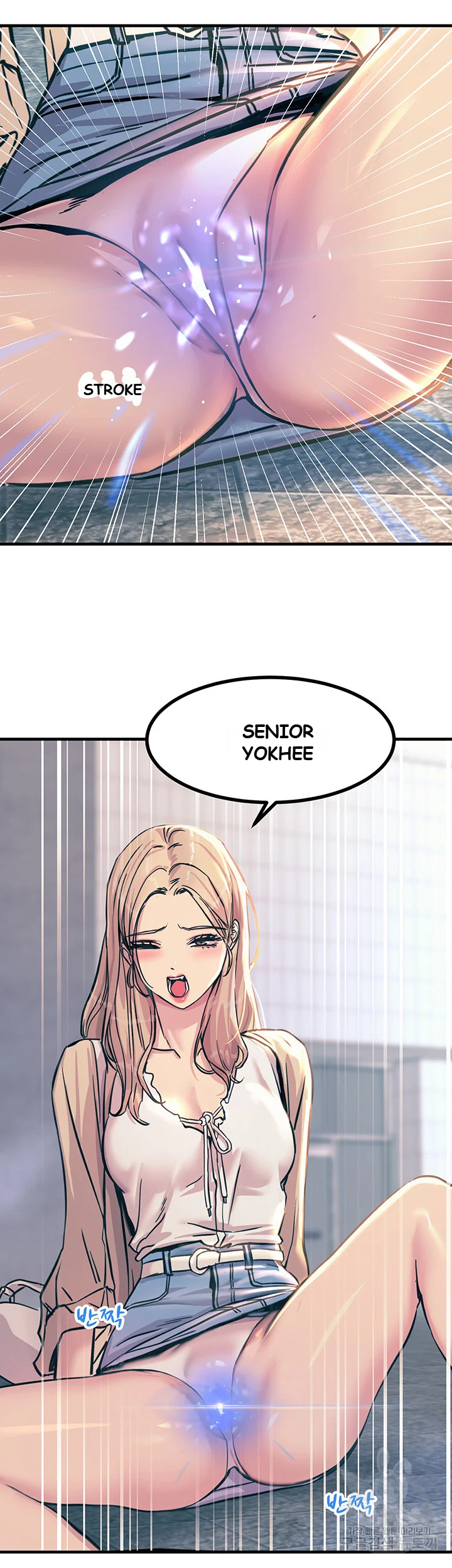 Show Me Your Color Chapter 7 - Page 57