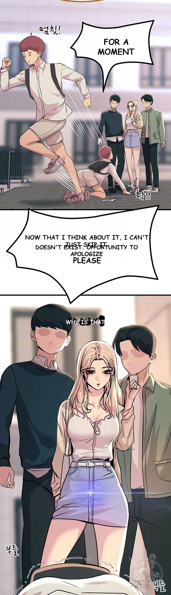Show Me Your Color Chapter 8 - Page 15