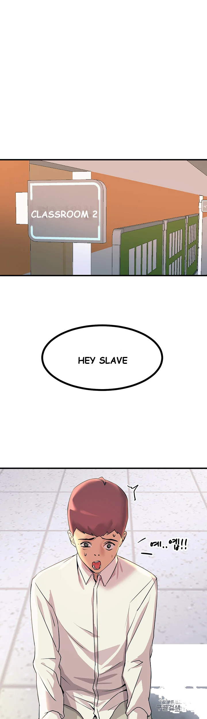 Show Me Your Color Chapter 8 - Page 29
