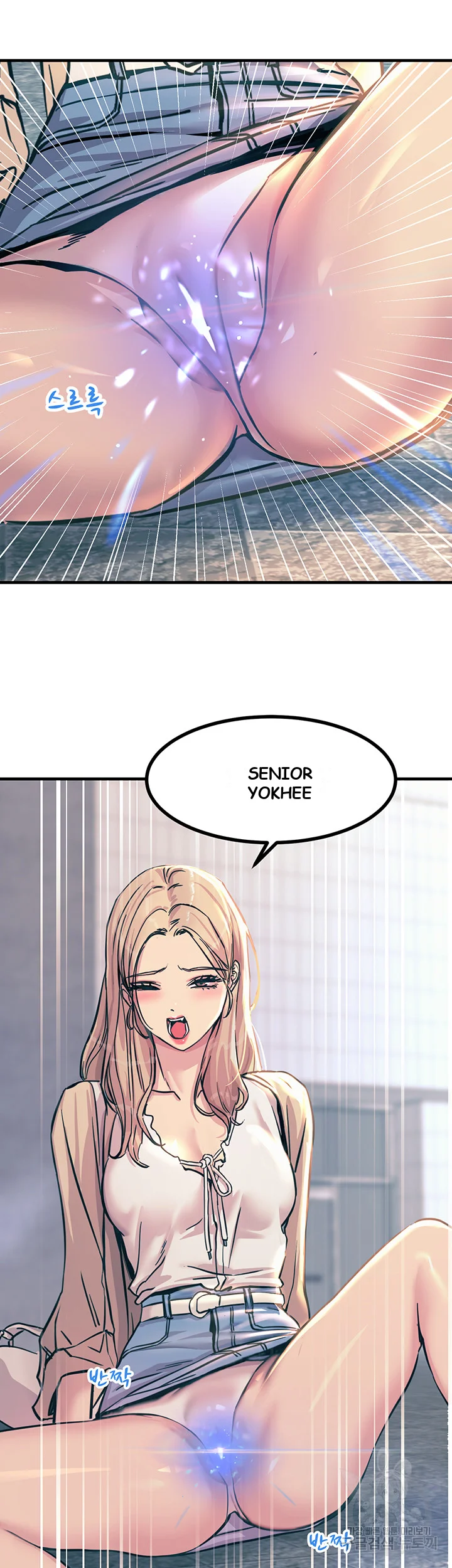 Show Me Your Color Chapter 8 - Page 3