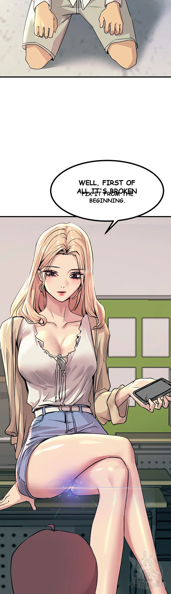 Show Me Your Color Chapter 8 - Page 30