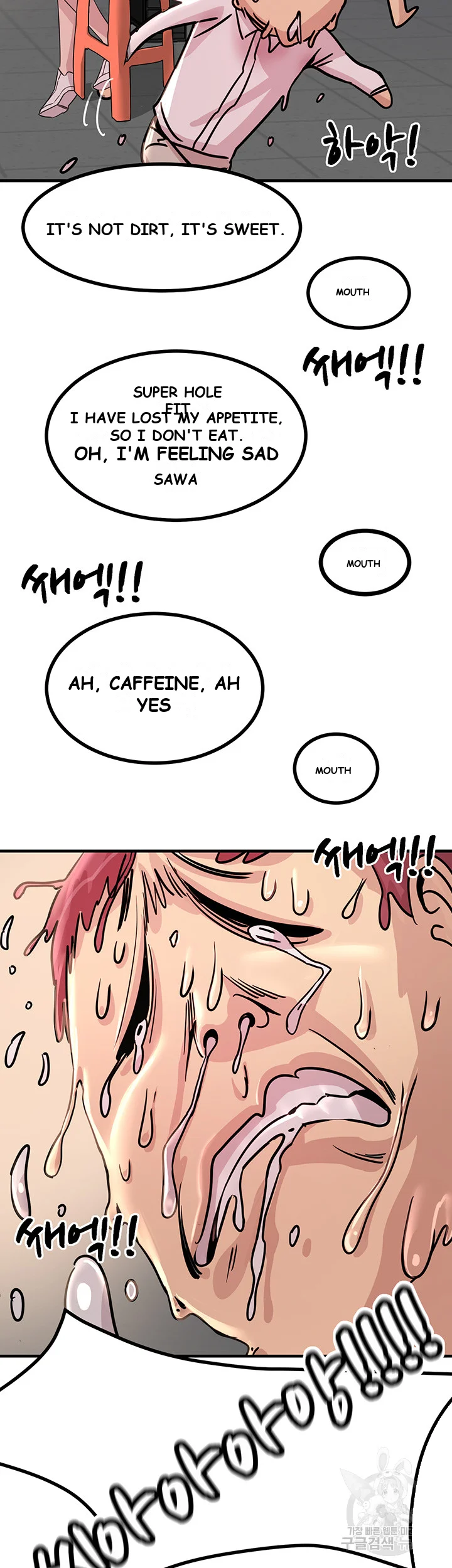 Show Me Your Color Chapter 8 - Page 34