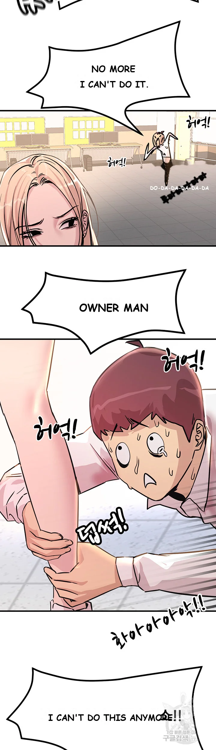 Show Me Your Color Chapter 8 - Page 35