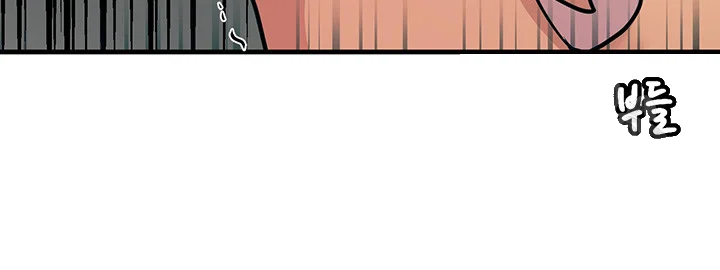 Show Me Your Color Chapter 8 - Page 40
