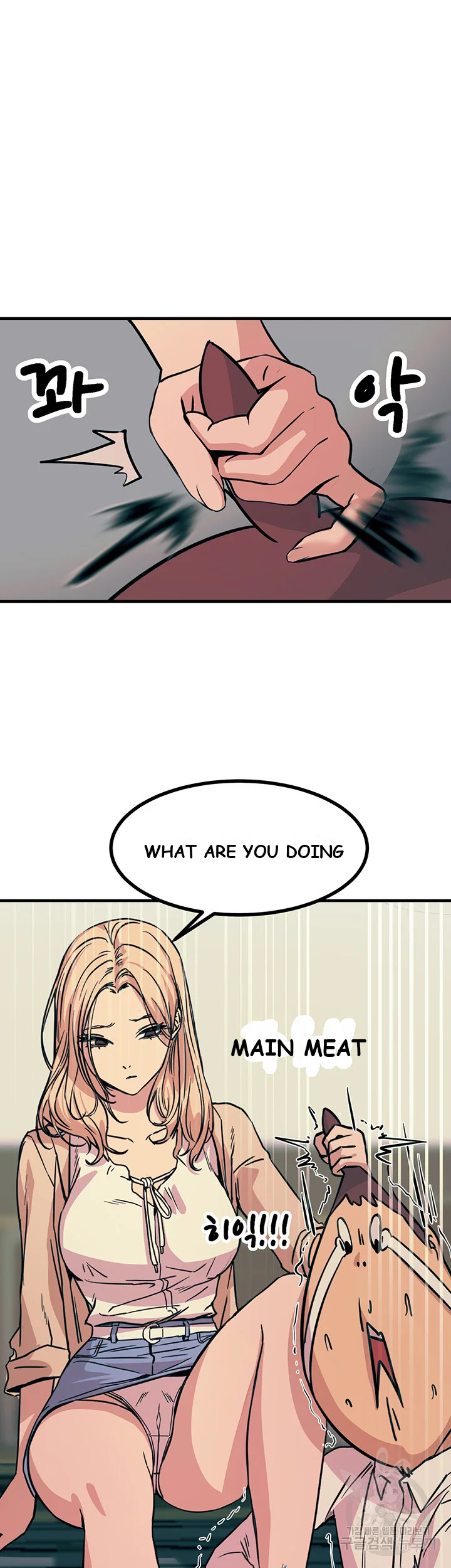 Show Me Your Color Chapter 8 - Page 43