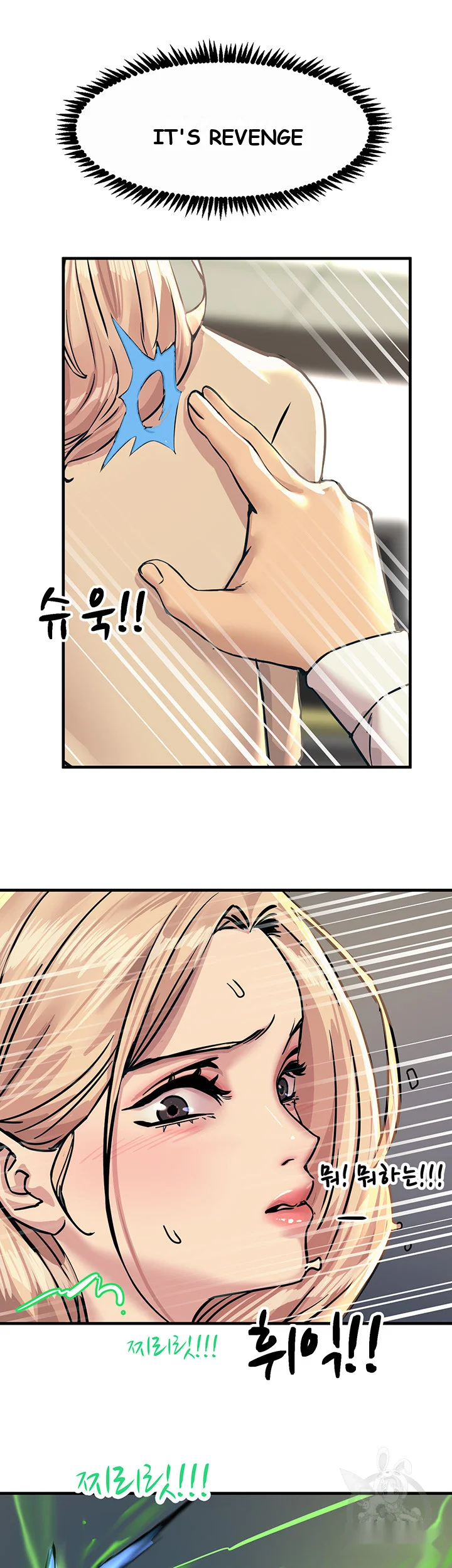 Show Me Your Color Chapter 8 - Page 53