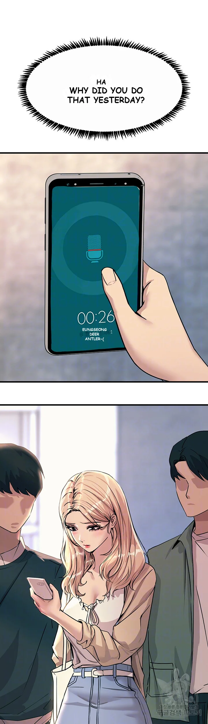 Show Me Your Color Chapter 8 - Page 7
