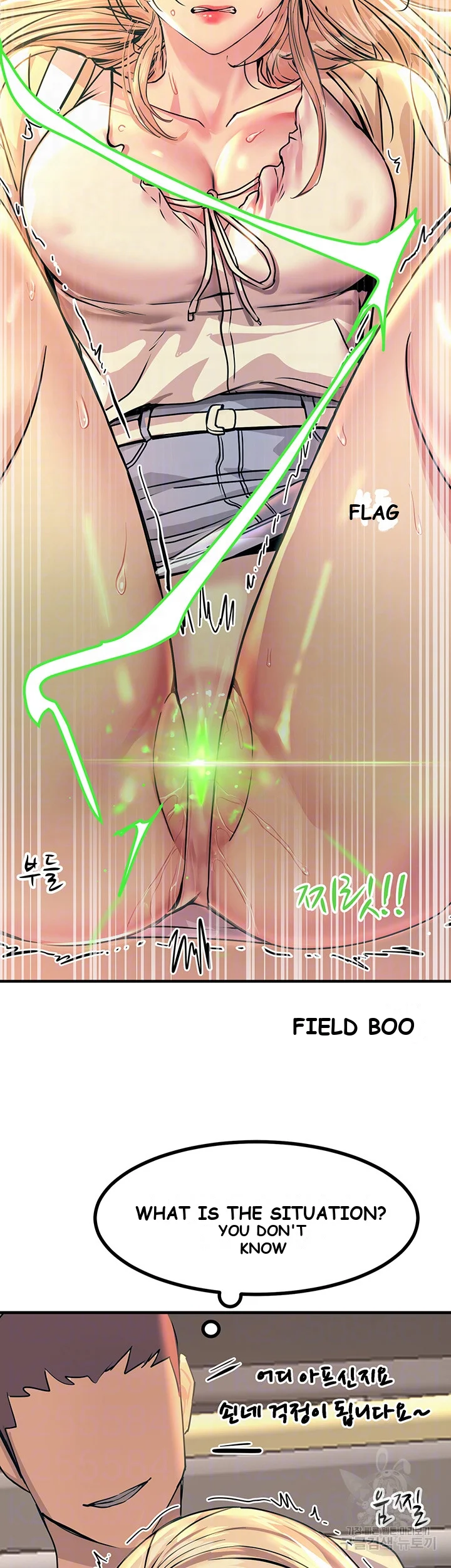 Show Me Your Color Chapter 9 - Page 10