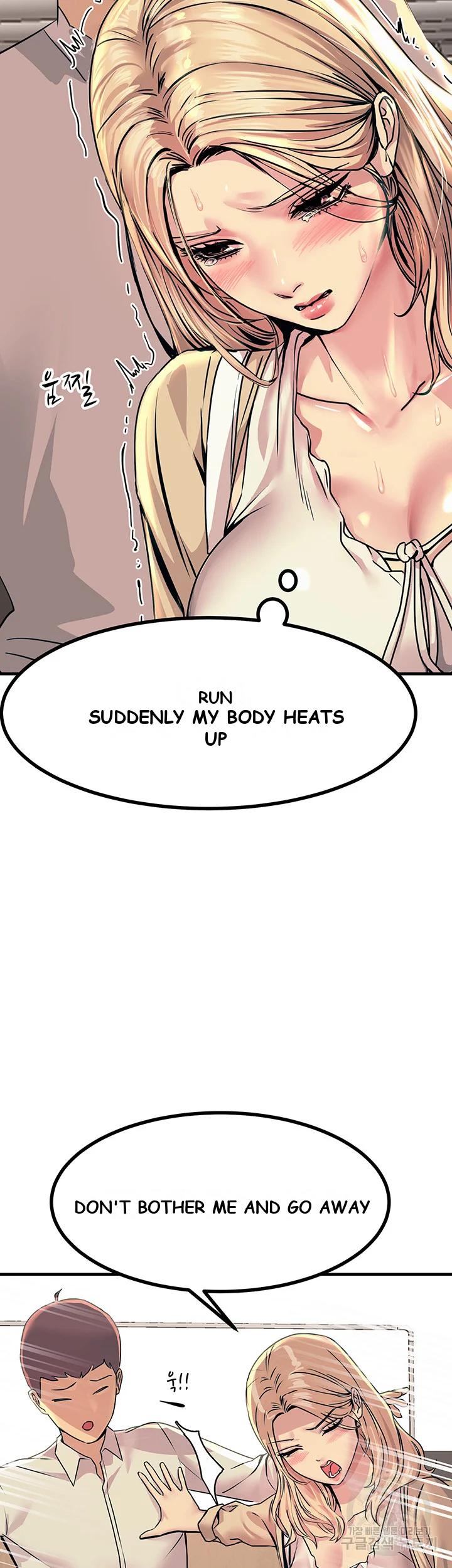 Show Me Your Color Chapter 9 - Page 11