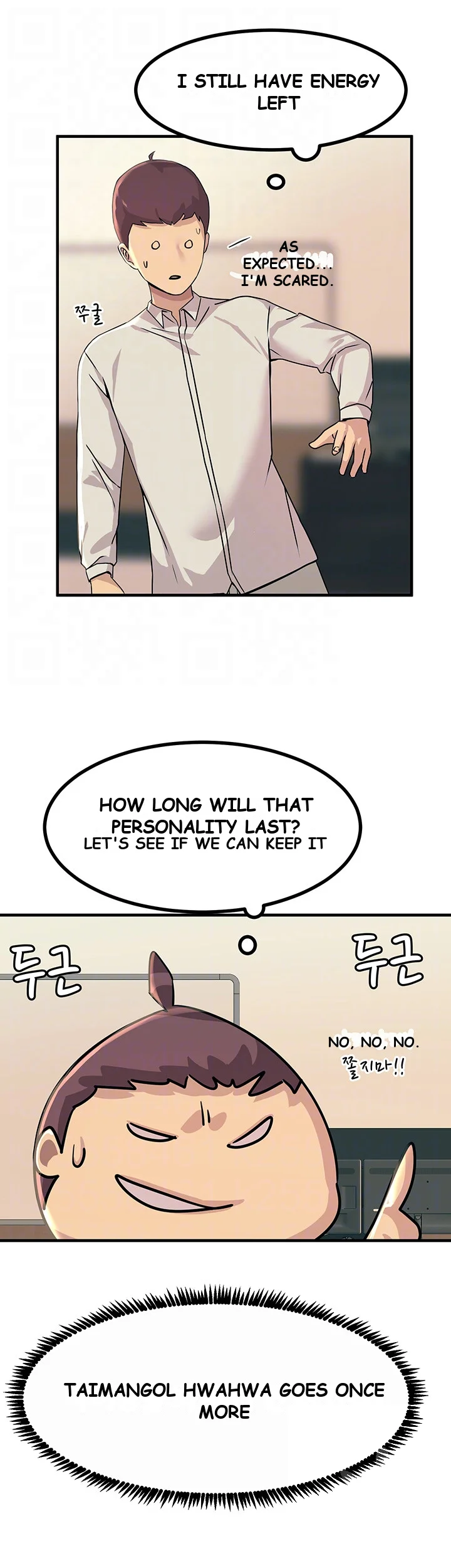 Show Me Your Color Chapter 9 - Page 13