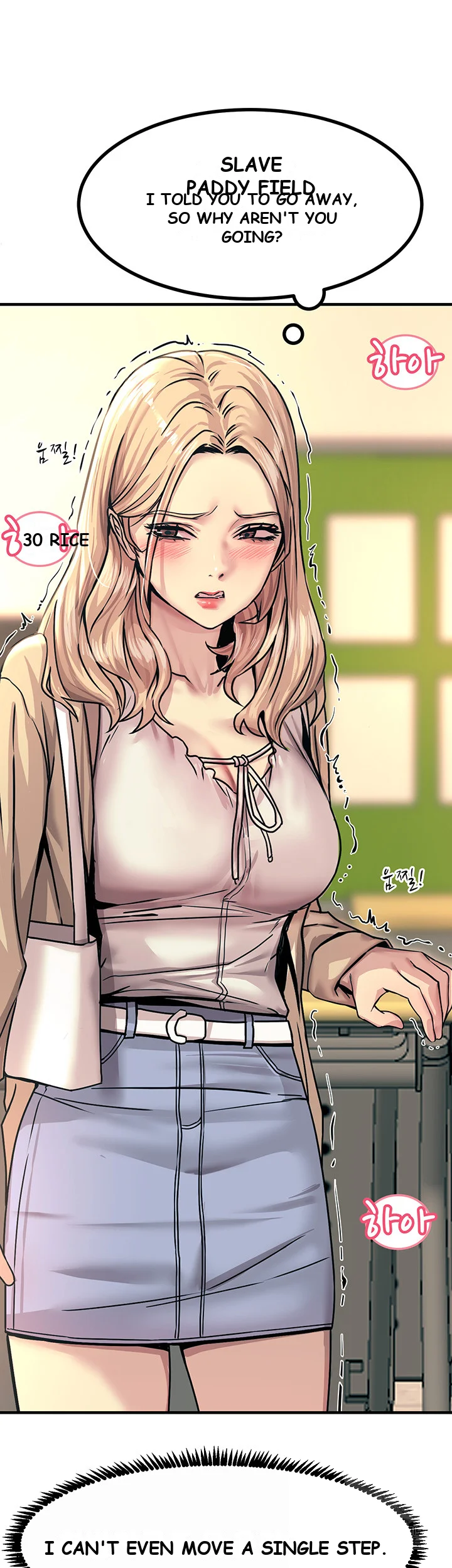 Show Me Your Color Chapter 9 - Page 14