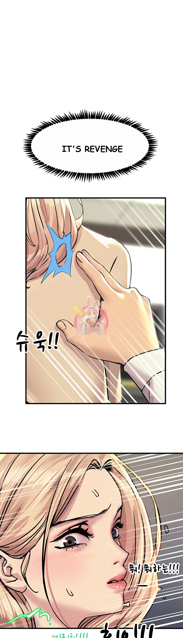 Show Me Your Color Chapter 9 - Page 2