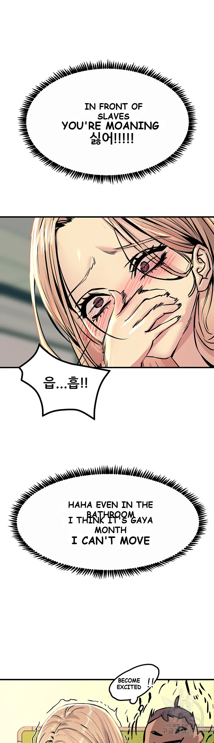 Show Me Your Color Chapter 9 - Page 22