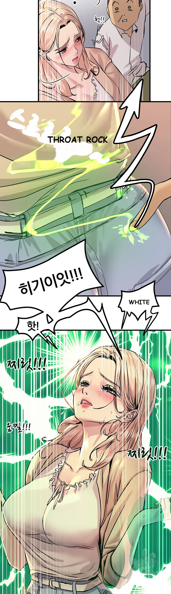 Show Me Your Color Chapter 9 - Page 24