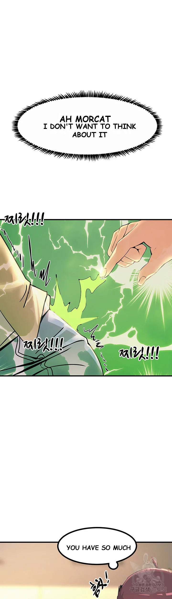 Show Me Your Color Chapter 9 - Page 26
