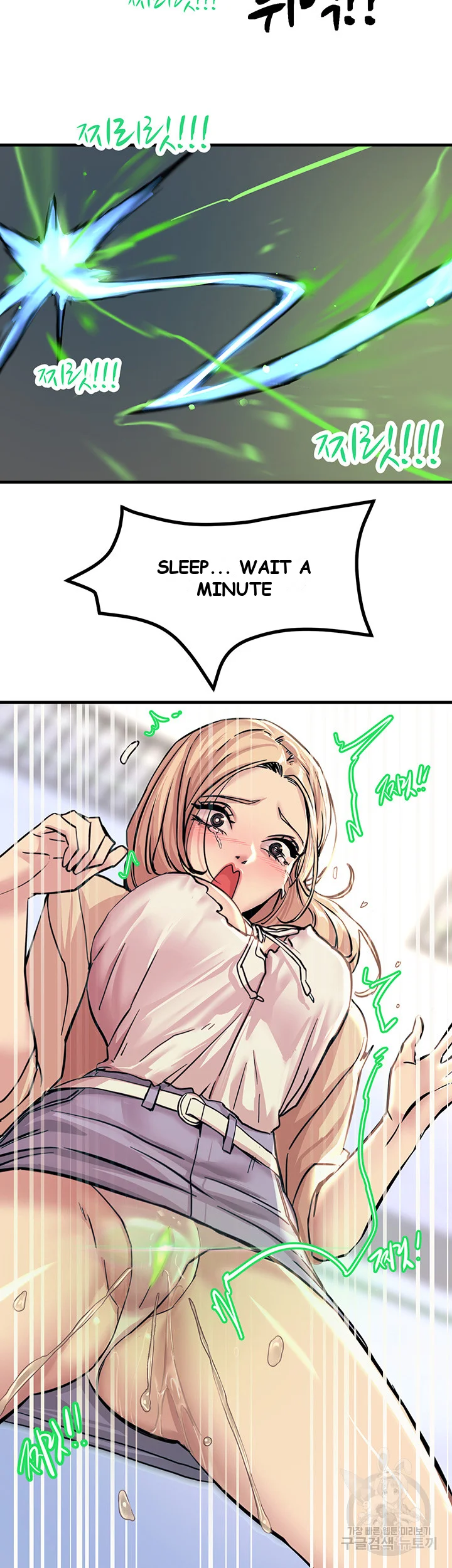 Show Me Your Color Chapter 9 - Page 3